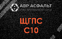 ЩГПС С10 в Пироговском