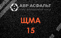 ЩМА-15 в Пироговском
