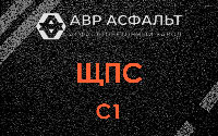 ЩПС С1 в Пироговском