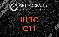 ЩПС С11 в Пироговском