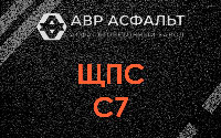 ЩПС С7 в Пироговском